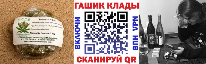 Cannafood конопля hydra онион Нижний Ломов