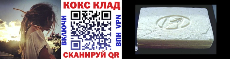 наркотики  Нижний Ломов  Кокаин VHQ 