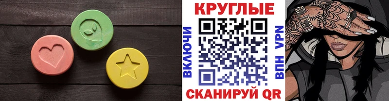 hydra ONION  Нижний Ломов  Ecstasy круглые  что такое  