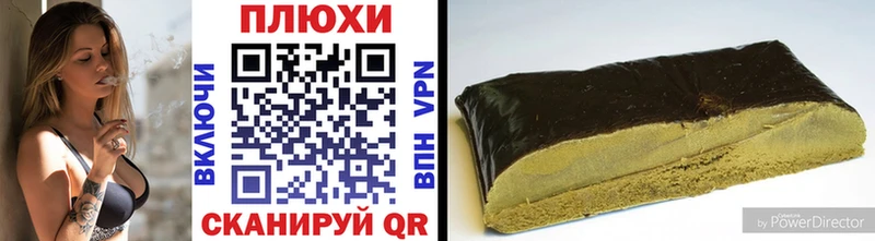 Гашиш ice o lator  где купить   Нижний Ломов 