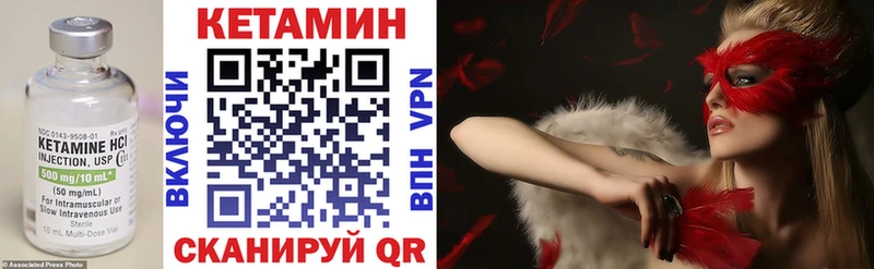 что такое   KRAKEN зеркало  КЕТАМИН VHQ  Нижний Ломов 