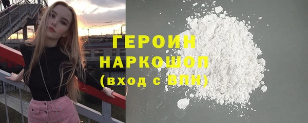 метамфетамин Алексин