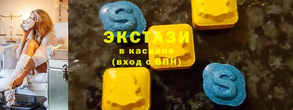 экстази Алзамай