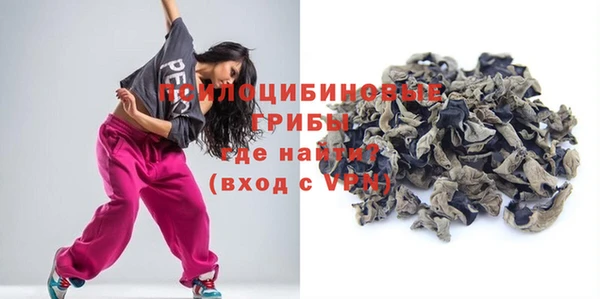 мескалин Алексеевка