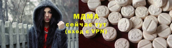 метамфетамин Алексин