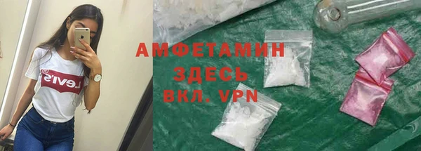 мескалин Алексеевка
