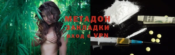 метамфетамин Алексин