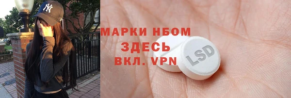 мескалин Алексеевка