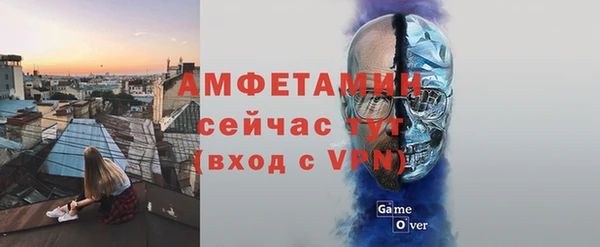 метамфетамин Алексин