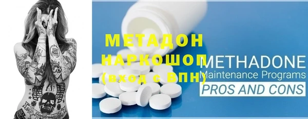 метамфетамин Алексин