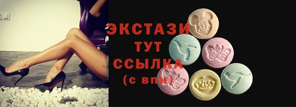 мескалин Алексеевка