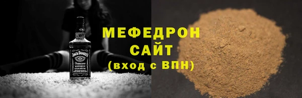 мескалин Алексеевка