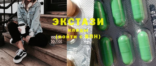 экстази Алзамай