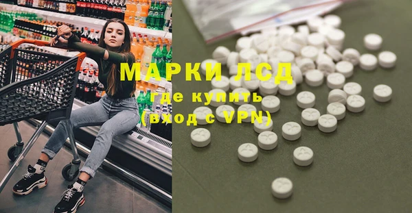метамфетамин Алексин