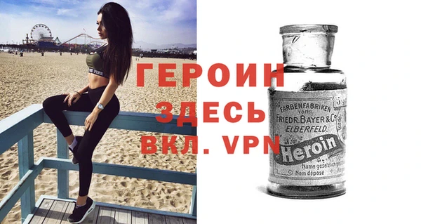 метамфетамин Алексин