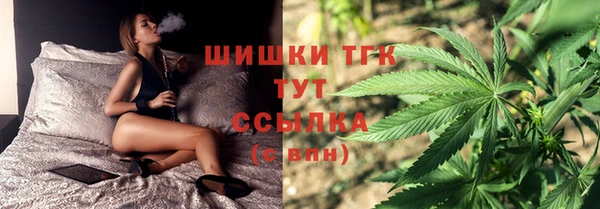 мескалин Алексеевка