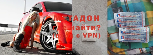 метамфетамин Алексин