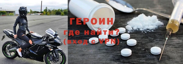 метамфетамин Алексин
