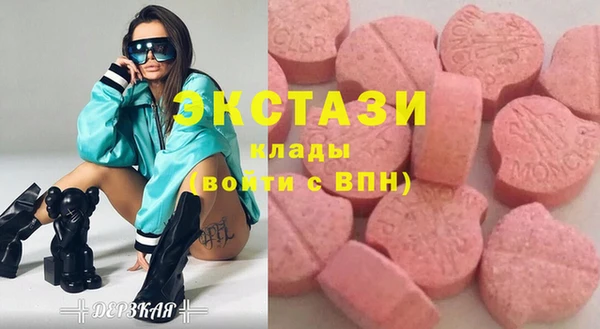 мескалин Алексеевка