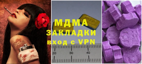 марихуана Арсеньев