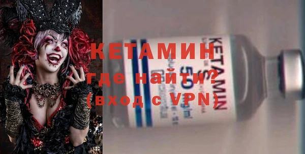 метамфетамин Алексин