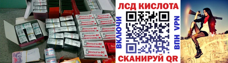 LSD-25 экстази кислота  наркотики  Нижний Ломов 