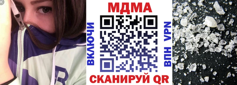 хочу   Нижний Ломов  МДМА crystal 