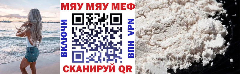как найти закладки  Нижний Ломов  МЯУ-МЯУ кристаллы 
